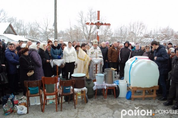 Фото Водохреща в Рожищі