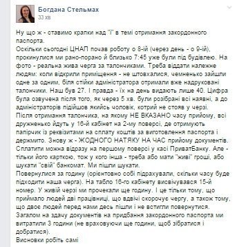 Епопея з ЦНАПом у Луцьку продовжується