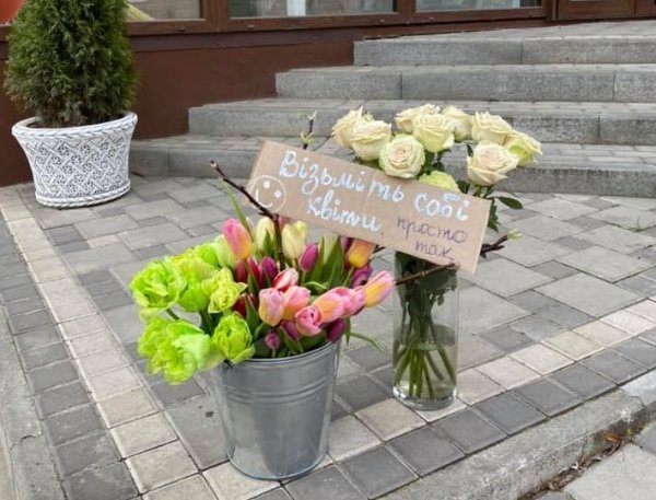 Ковельська квіткова крамниця безкоштовно роздає квіти