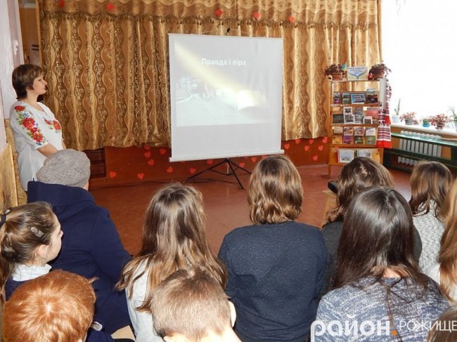 У Рожищі вшанували Героїв Небесної Сотні