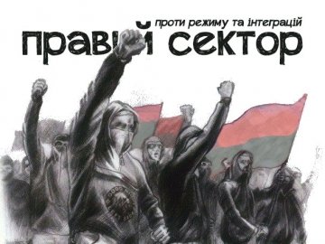 «Правий сектор» вимагає «навести порядок» в міліції, інакше «підуть на Київ»