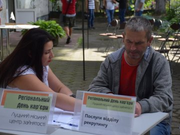 День кар’єри на Волині: масштабно, інформативно, клієнтоорієнтовано