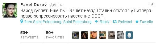 Засновник мережі ВКонтакте спричинив скандал через пост про День Перемоги