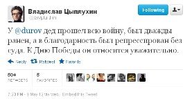 Засновник мережі ВКонтакте спричинив скандал через пост про День Перемоги