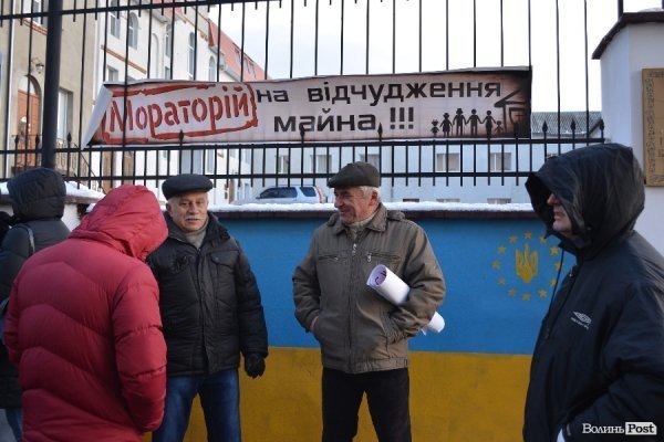 У Луцьку пікетували Нацбанк. ФОТО