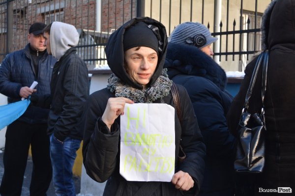 У Луцьку пікетували Нацбанк. ФОТО