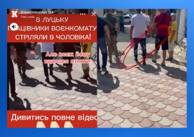 Колаж зі скріншотів з відео, яке нібито зняте у Луцьку, і відео з Одещини