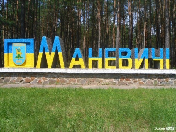 Фото Іванки Соломанчук