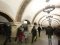 У Києві жінка народила на станції метро