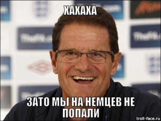 А німці розуміються в порно, − фотожаби на провальний матч Бразилії