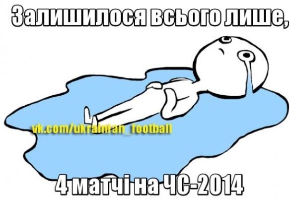 А німці розуміються в порно, − фотожаби на провальний матч Бразилії