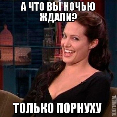 А німці розуміються в порно, − фотожаби на провальний матч Бразилії