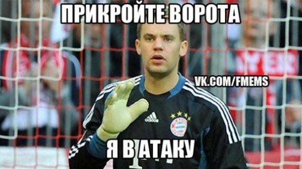 А німці розуміються в порно, − фотожаби на провальний матч Бразилії