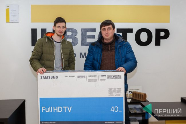 Приємний бонус від «Інвестора»: телевізор та знижка кожному покупцю квартири*