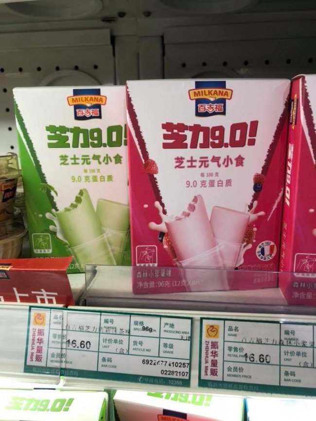 Плавлений сир зі смаком полуниці/чаю матча. Не пробувала, бо це не переварюється в моїй голові.