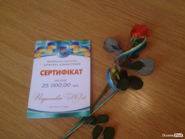 На Олімпіаду в Бразилію їде 9 волинських спортсменів. ФОТО