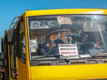 Луцький перевізник просить підвищити вартість проїзду до 10 гривень 