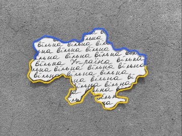 Добрі новини від ВолиньPost за 7 квітня 