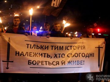 Смолоскипний хід у центрі Луцька. ФОТО