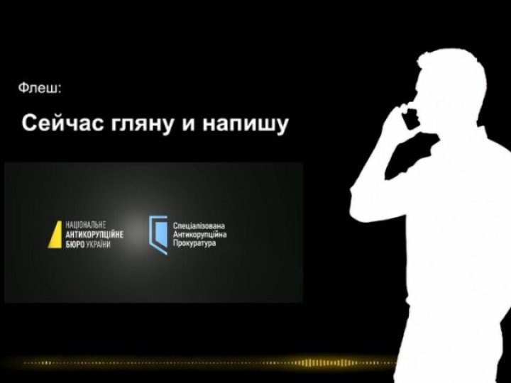 Син начальника волинської поліції — серед фігурантів справи НАБУ про «кришування» колцентрів, — ЗМІ 