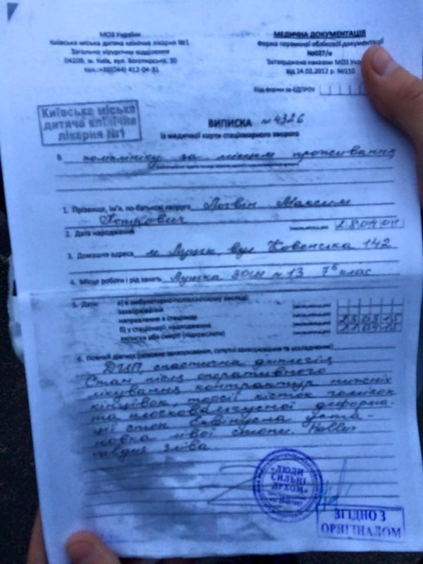 У Луцьку затримали псевдоволонтера, який збирав кошти для хворої дитини