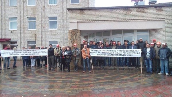 Голодування шахтарів у Нововолинську: чому і на скільки