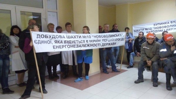 Голодування шахтарів у Нововолинську: чому і на скільки
