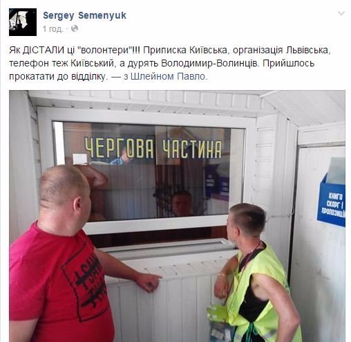 У Володимирі затримали псевдоволонтера з київською пропискою 