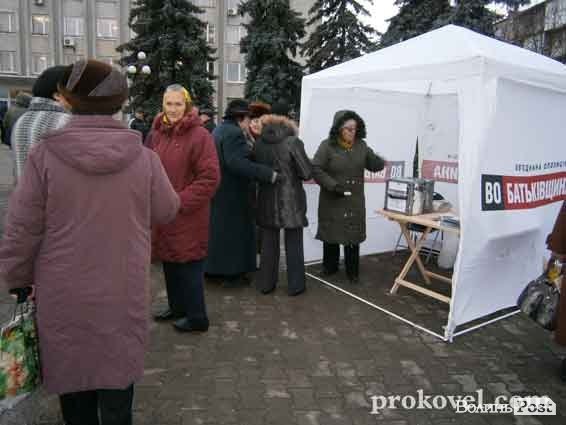 У Ковелі на Євромайдан пожертвували тисячу доларів