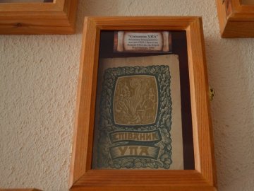 У ковельському музеї зберігають унікальні книги. ФОТО