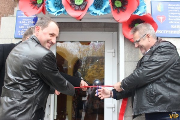 Відкрили кабінет допомоги «незахищеним» лучанам. ФОТО