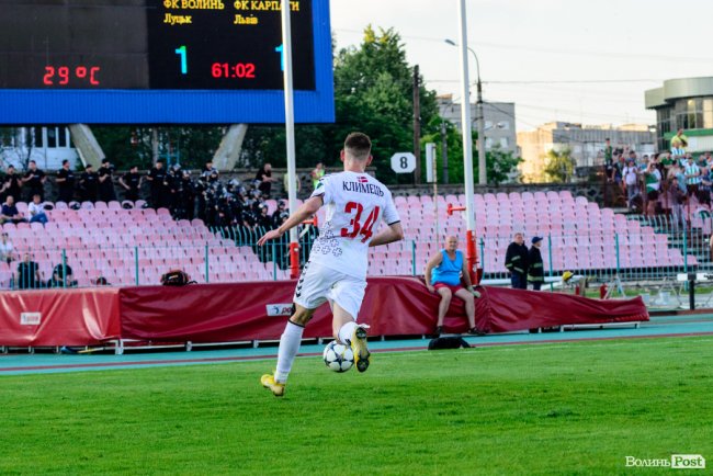 «Волинь» – «Карпати»: великий фотозвіт із нашумілого матчу