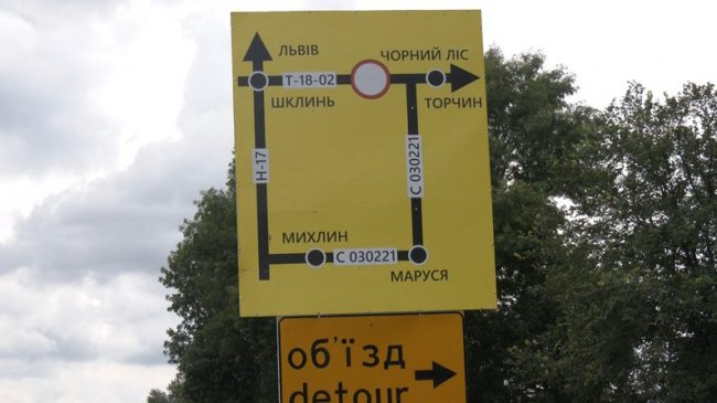 «Під навантаженням може тріснути»: на Волині триває ремонт мосту через річку Полонка