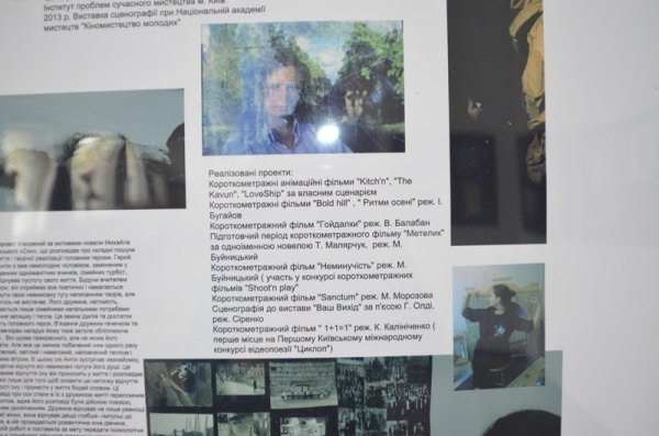 У Луцьку − виставка жовто-блакитних картин. ФОТО