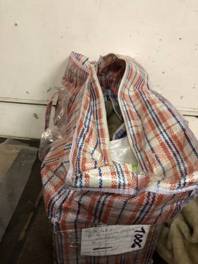 На Львівщині  знайшли велику партію золотих злитків  у посилці. ФОТО