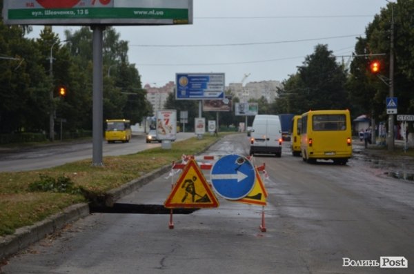 У Луцьку після зливи провалився асфальт. ФОТО 