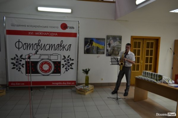 У Луцьку - фотовиставка газети «День» про Євромайдан і АТО. ФОТО