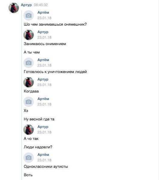 Подробиці кривавої різанини у російській школі. ФОТО