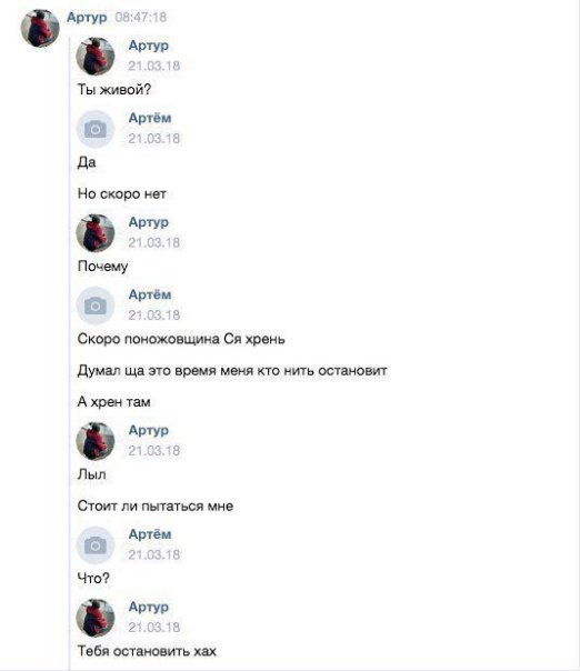 Подробиці кривавої різанини у російській школі. ФОТО