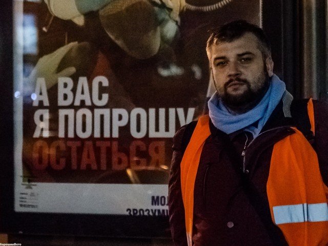 Віктор Майстренко