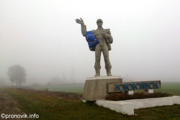 Євромітинг у Нововолинську. ФОТО