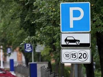 У Луцьку запрацював телеграм-бот, який допоможе платити штрафи