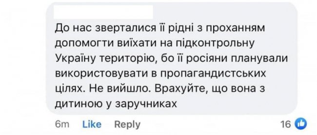 Використовують для пропаганди: окупанти взяли в полон породіллю із Маріуполя. ВІДЕО