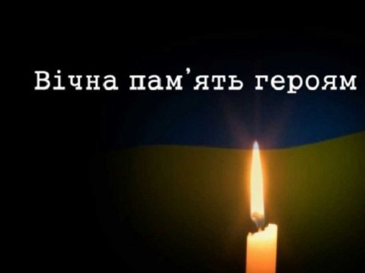 Завтра у Луцькій громаді прощатимуться з чотирма Героями