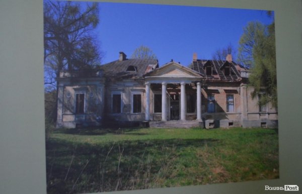 У Луцьку показали «Втрачену Річ Посполиту». ФОТО