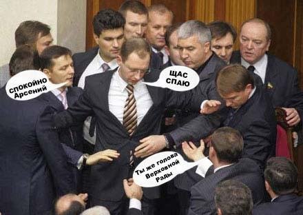 Ляшко - герой фотожаб