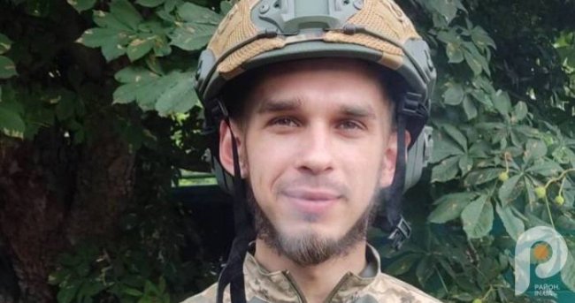 Російські окупанти забрали життя воїна з Волині Івана Полуфакіна