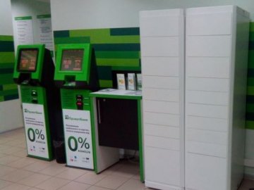 Лучани можуть їздити до столиці разом з ПриватБанком*