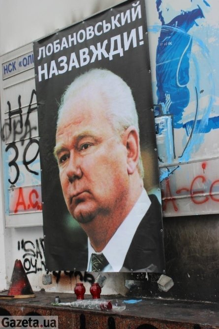 «Динамо» після боїв. ФОТО