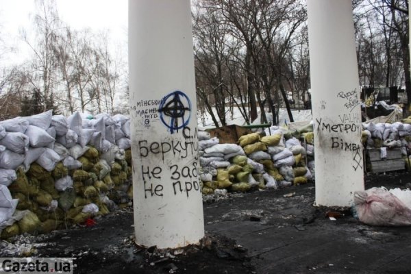 «Динамо» після боїв. ФОТО